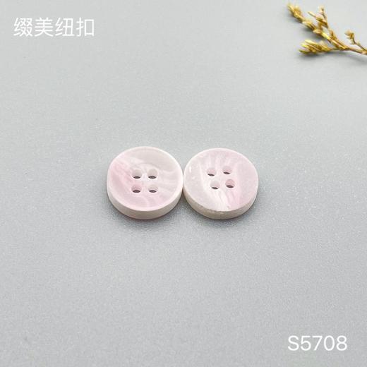 S5708(整包购买) 商品图1