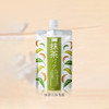 pdc宇治抹茶涂抹面膜 商品缩略图0
