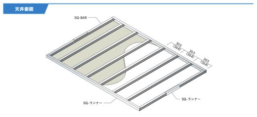 日本桐井KIRII鋼材SQ-BAR材天井・壁用LGS轻钢龙骨方形（天地骨）SQ-4565 65ランナーX 3000mm 商品图3