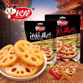 长龙湘脆藕片黑鸦味130g
