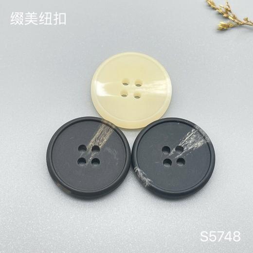 S5748(整包购买) 商品图0