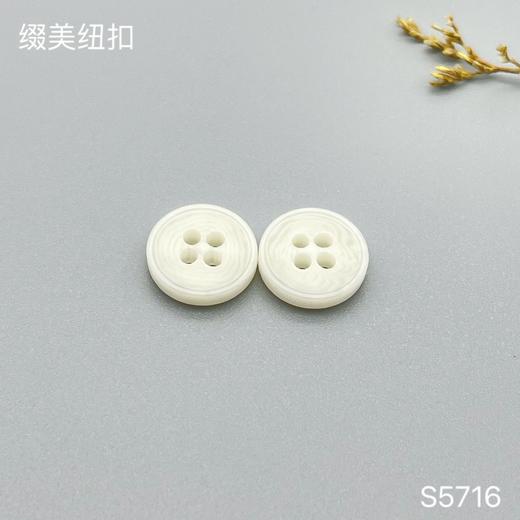 S5716(整包购买) 商品图1