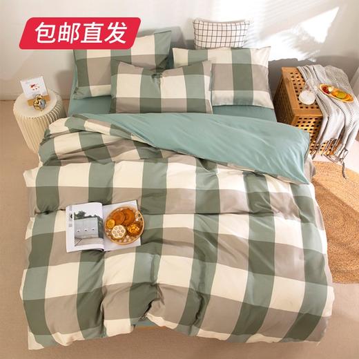 无印良品全棉四件套--巴黎生活 MJ-TJ22-22 （包邮直发） 商品图0