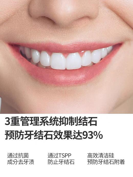 韩国爱茉莉麦迪安93牙膏抗敏感洁白口气清新去牙渍牙垢黄薄荷成人 商品图5