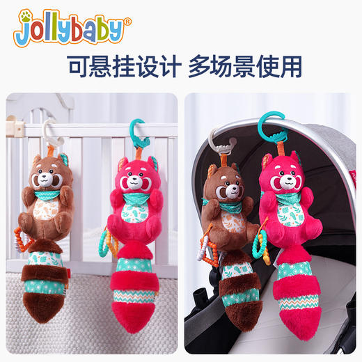 【内置摇铃的熊猫安抚挂件】Jolybaby萌趣车床挂件 宝宝安抚玩偶婴幼儿推车玩具 商品图4