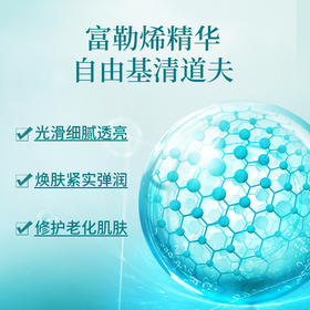 富勒烯涂抹式水光精华*1盒