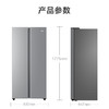 海尔（Haier）冰箱 BCD-481WGHSSEDS9U1 商品缩略图9