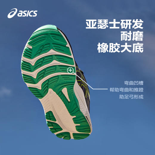 Asics/亚瑟士童鞋夏季男女童新款高端减震跑步运动鞋KAYANO 29 GS 商品图2