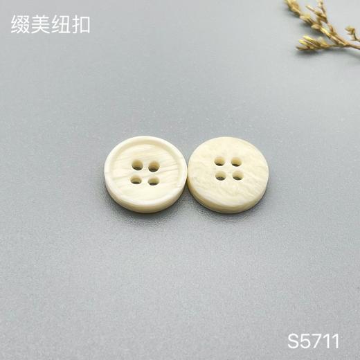 S5711(整包购买) 商品图1