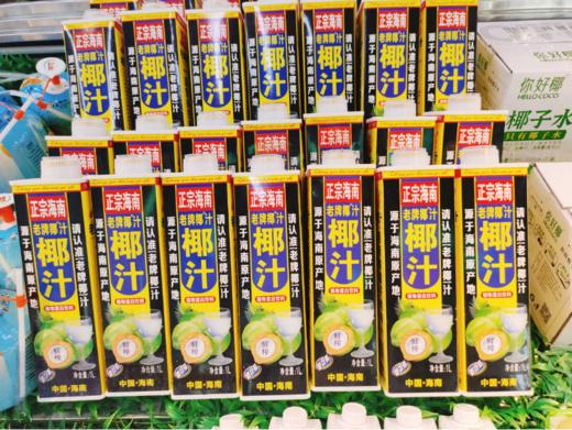 老牌椰汁一瓶 商品图0