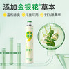 【九品空气】鞋袜喷喷  鞋袜杀菌除臭喷雾  金银花草本除臭 商品缩略图7