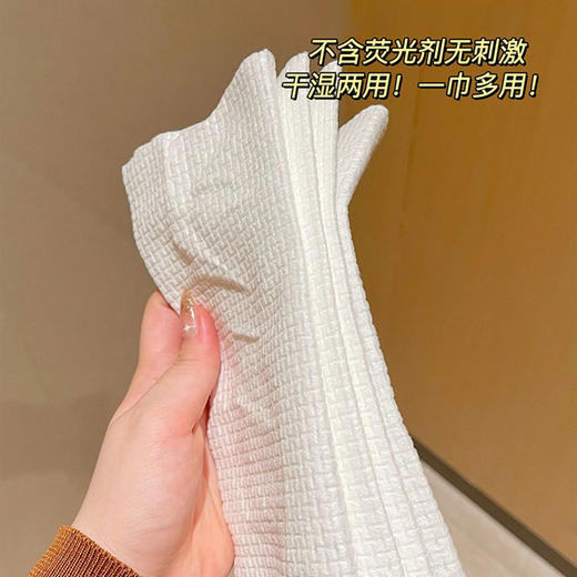 尔木萄洗脸巾抽取式一次性加厚洁面巾两用男女适用 商品图9
