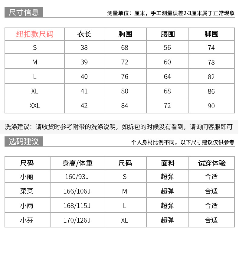 1_吊带背心女夏外穿白色内搭打底衫无袖t恤紧身低胸衣服性感上