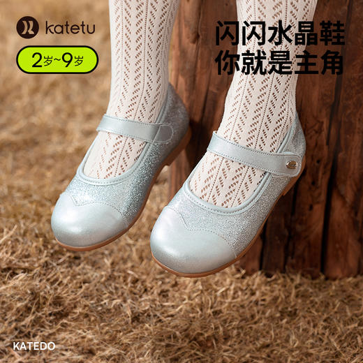 卡特兔女童公主鞋2023秋季新款软底防滑儿童水晶鞋女童皮鞋演出鞋 商品图0