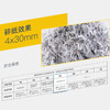 齐心 S41506 时尚高效系列提头式碎纸机 S2206-QX02 商品缩略图3