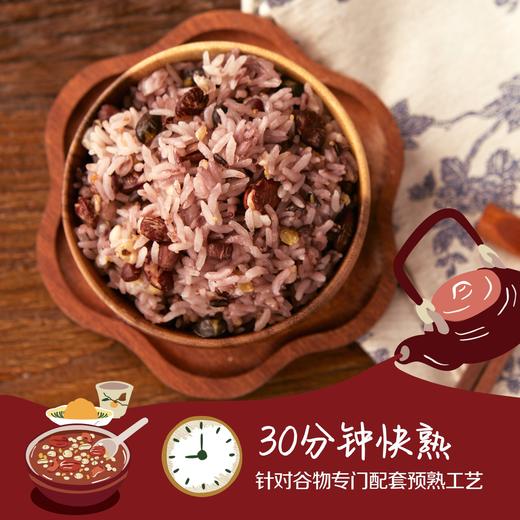 中粮初萃 快熟米伴侣红豆薏米560g 商品图4