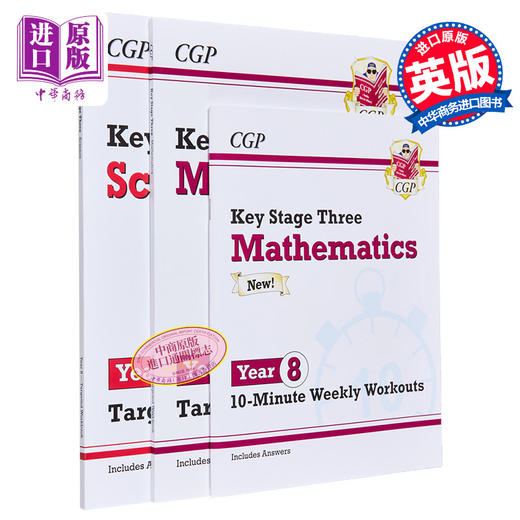 预售 CGP Year 8 Maths Workbook 八年级中学数学科学综合教辅3册 练习含答案 学练结合 KS3 12-13岁 初中中考 商品图0