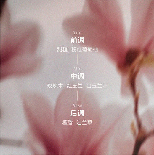 欢愉复配精油香薰精油亲密愉悦助性幸福 商品图2