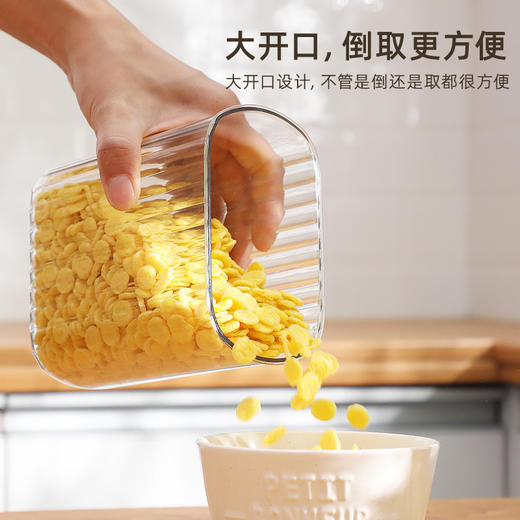 「便携储物！密封收纳」密封罐塑料厨房用品食品储物罐家用五谷杂粮储存罐零食干货收纳整理盒 商品图2