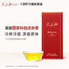 原香有机山茶油 1.6L 【基地直发】 商品缩略图2
