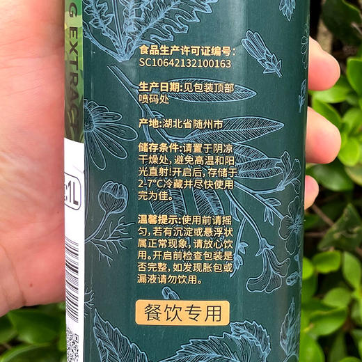 小茶鲜原萃液商用茶原液免泡茶 鸭屎香 单丛乌龙 茉香绿茶 栀子香绿茶 茶原液1L 商品图8