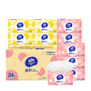 【官方包邮】维达雅致抽取式面巾3层XS码100抽×24包/箱 商品缩略图5