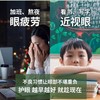 【第二盒半价❗️南京同仁堂绿金家园护眼贴】气味清新温和不刺激，覆盖眼部大面积，一贴解决，儿童艾草眼贴膜家用冷敷护眼贴 商品缩略图3