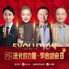  未来，我们都要学着走迷宫了 