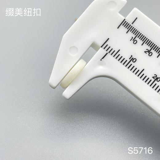 S5716(整包购买) 商品图3