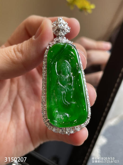 高冰帝王绿观音吊坠【3150207】具体价格微信咨询 商品图1