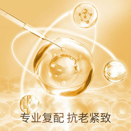 【即将售罄】新日期 玻色因面霜抗皱紧致精华面霜   王牌产品 商品图6