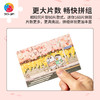 【折扣商品 不退不换】160片 迷你拼图 Q1124 人气形象小刘鸭-春樱烂漫时 商品缩略图1