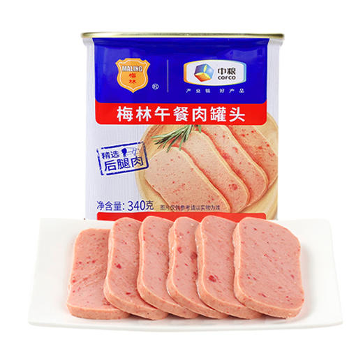 【特产】梅林午餐肉罐头 340g 商品图0