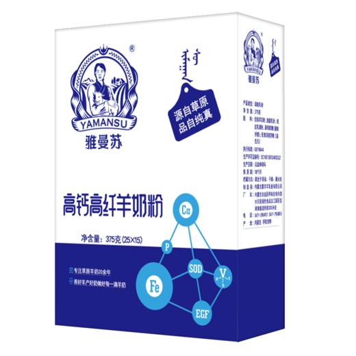 【特产】雅曼苏高钙高纤羊奶粉375克 商品图0