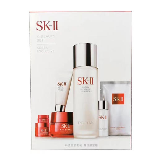 SK2/SK-II韩流美肌套装 商品图0
