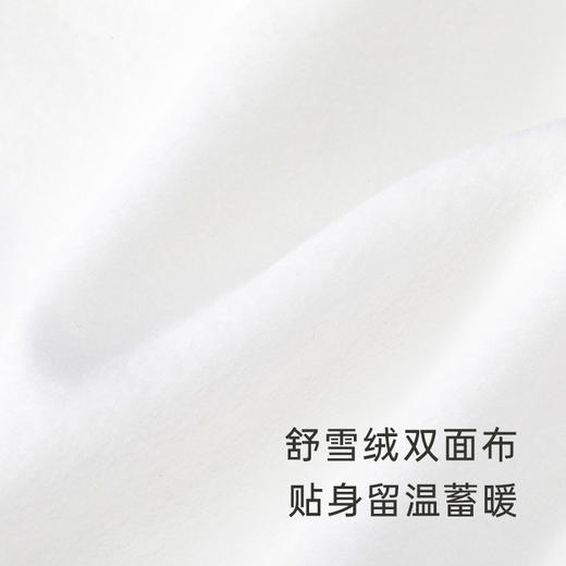 [限时秒杀]【商场同款】英氏婴儿哈衣男宝女宝云朵保暖连体衣秋冬 商品图2