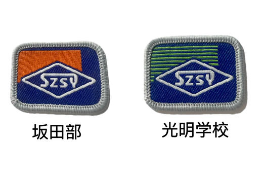 2023深圳实验学校（坂田/光明）校区小一新生套餐（波鞋拍大一码，陆续发货） 商品图4