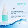 【总代分发】润月雅院装本我系列卸妆水洁面乳爽肤水精华乳液 商品缩略图2