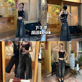 新品上身｜夏午探店，要穿上走路带风的宽松牛仔裤 🍃