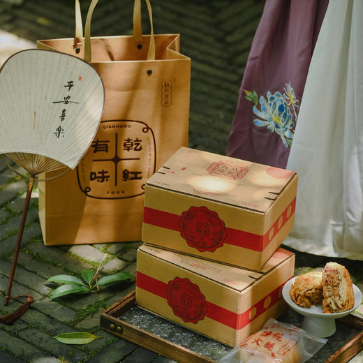 江苏宜兴从乾有味苏式火腿月饼 90g*6枚分享装/10枚礼盒装 中秋送礼 顺丰发货 商品图13