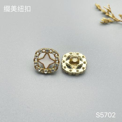 S5702(整包购买) 商品图1