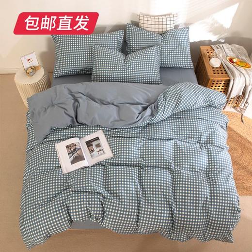 无印良品全棉四件套-加州风情 MJ-TJ22-20（包邮直发） 商品图0