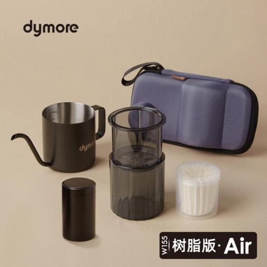 【已绝版】AIR手冲壶版 商品图0