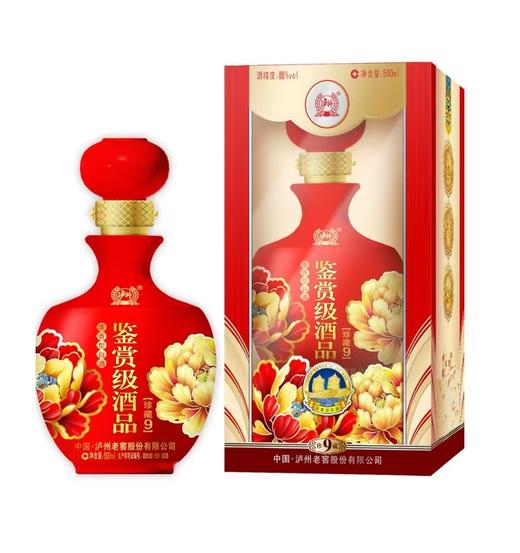 52度泸州鉴赏级酒品酒珍藏9 500m 商品图0