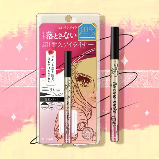 日本kissme奇士美kiss me细头极细眼线液笔女防水不晕染持久黑色棕色 商品图2