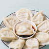 泰祥鲅鱼墨鱼虾仁海鲜水饺组合3袋装速食早餐冷冻饺子顺丰包邮 商品缩略图4