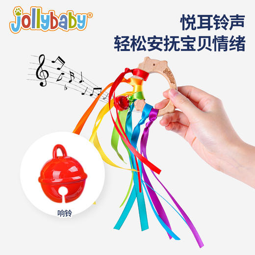 【视觉飘飘乐 促进宝宝触觉发育】Jollybaby手摇铃 让宝宝感知色彩 0-1岁婴幼儿抓握训练安抚玩具 商品图1