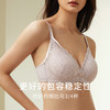 【亲肌棉聚龙杯】桑蚕丝内里舒适透气稳定包容女蕾丝文胸金三塔新品  NZFDC306 商品缩略图3