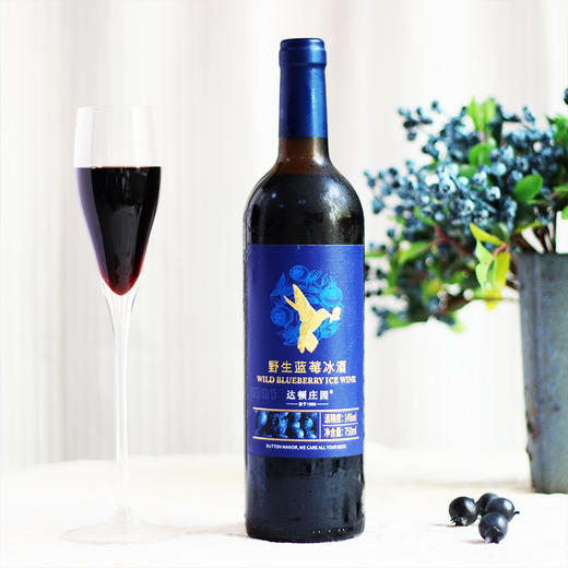 思酒人野生蓝莓冰酒 商品图3