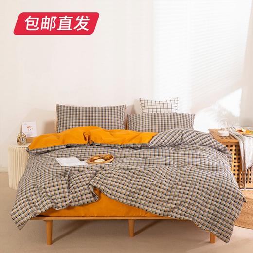 无印良品生态磨毛四件套-苏格兰情调 MJ-TJ22-08（包邮直发） 商品图1